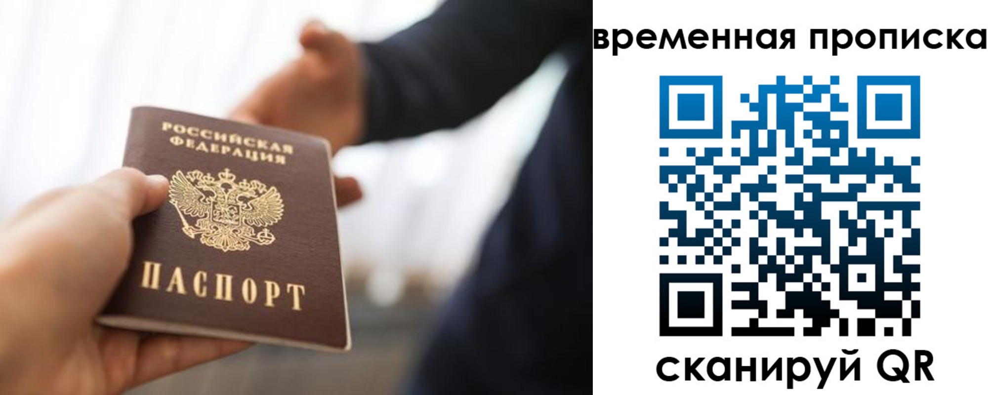 регистрация в Тавде