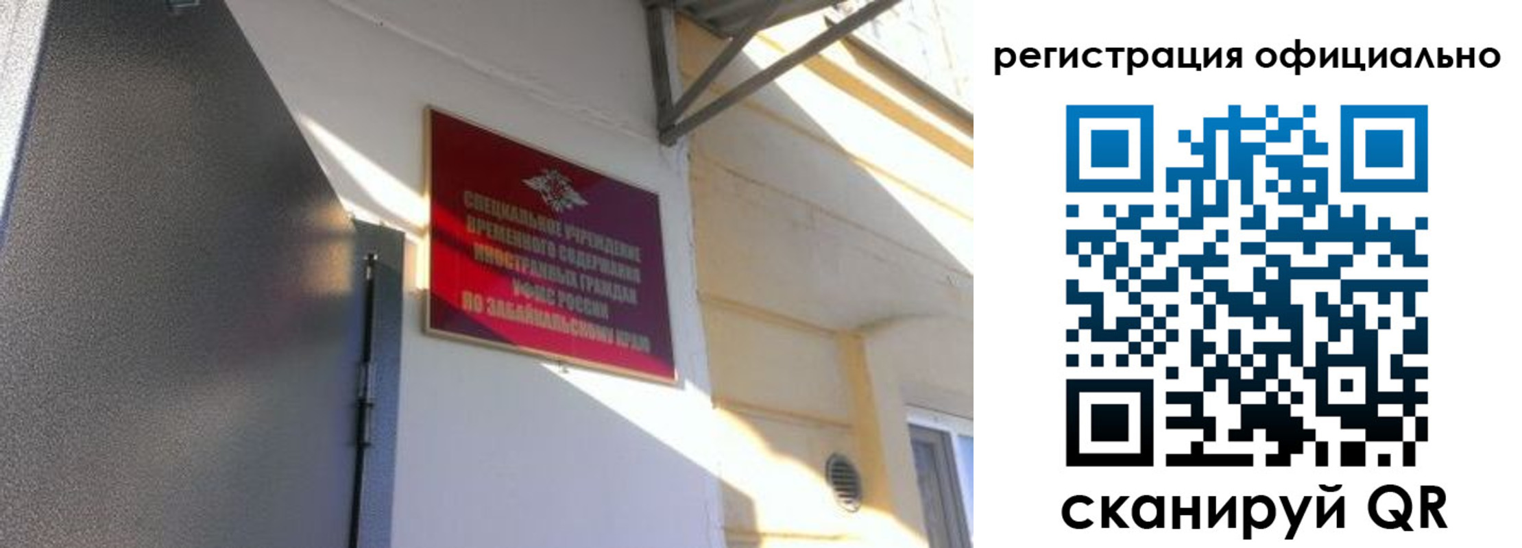 регистрация для школы в Тавде