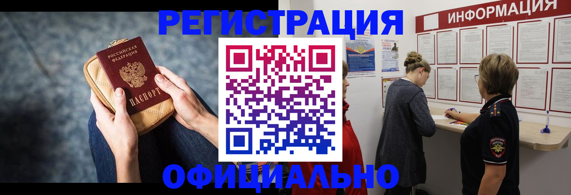 регистрация для дет. сада в Тавде