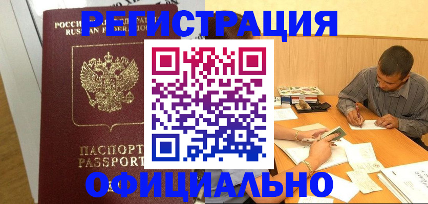 форма 3 в Тавде
