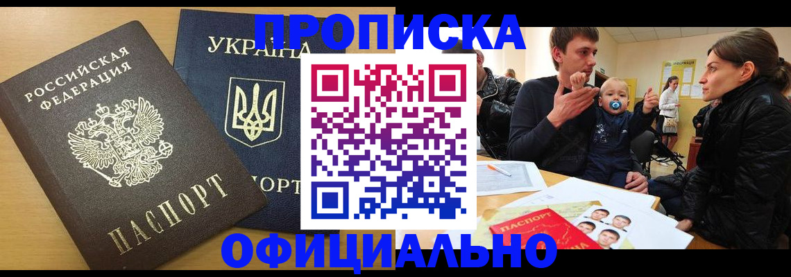 найти адрес прописки в Тавде